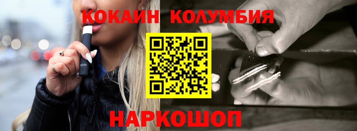 ГАШ  A-PVP СОЛЬ кристаллы  Вход с VPN  Самара  Сколько стоит  Меф кристаллы  Cocaine 