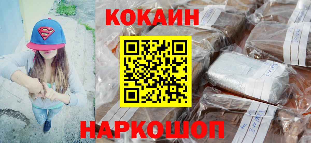 КОКАИН 98% Самара