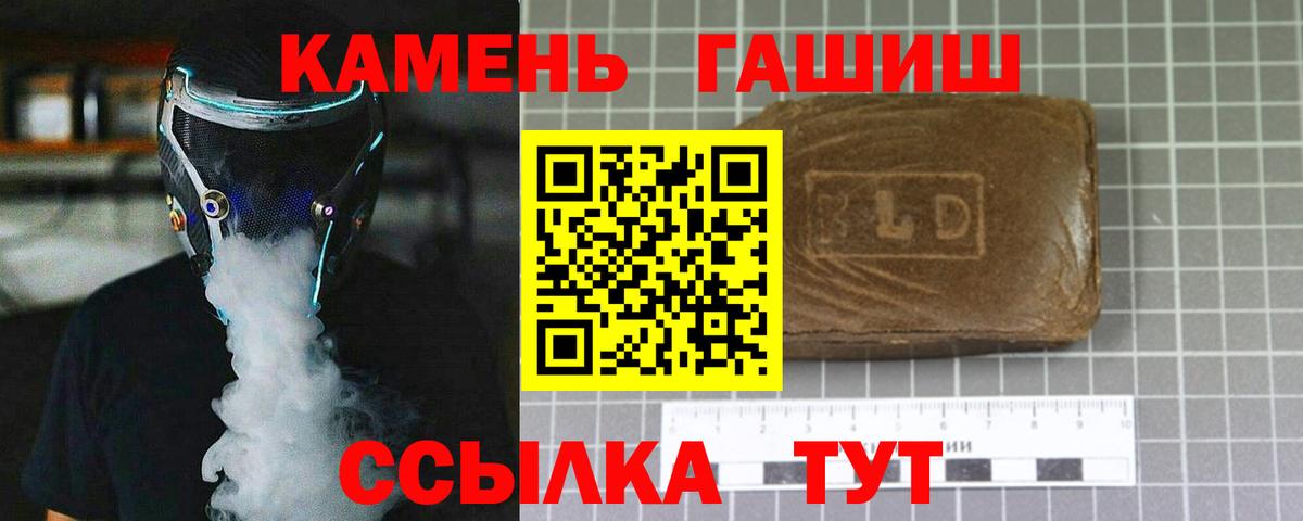 дарнет шоп  Вход с VPN  ГАШ AMNESIA HAZE  Гашиш  Самара  ГАШ Ice-O-Lator 