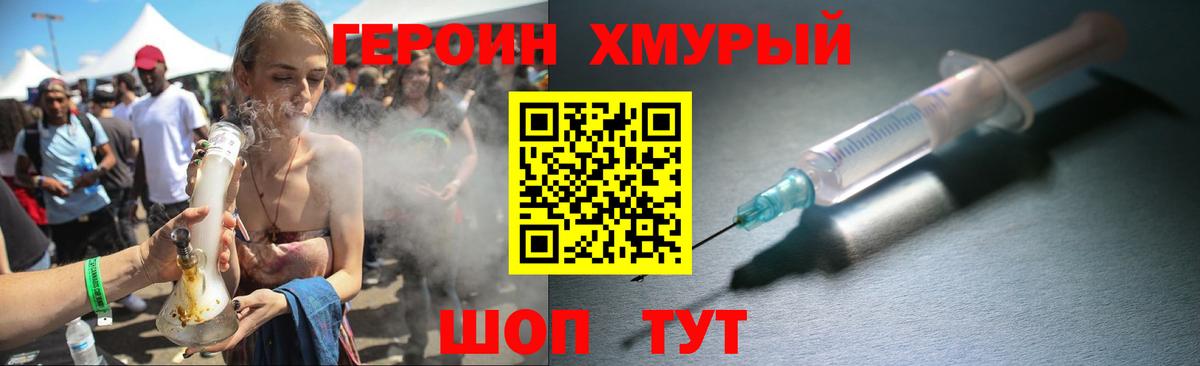 Героин афганец  ГЕРОИН  Самара  Вход с VPN 