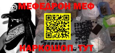 кокаин Будённовск