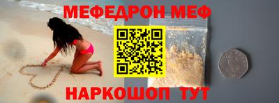 МДМА Бугуруслан