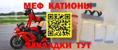 МДМА Бугуруслан