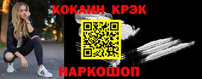 мефедрон Волжск