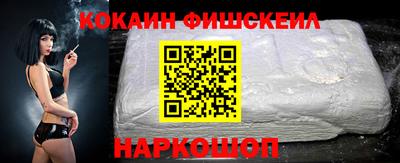 кокаин Бузулук