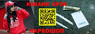 мефедрон Волжск