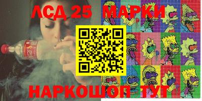 МДМА Бугуруслан