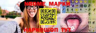 мефедрон Волжск
