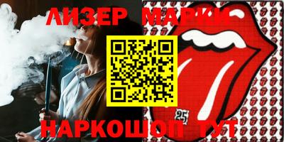 кокаин Бузулук
