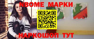 герыч Волжский