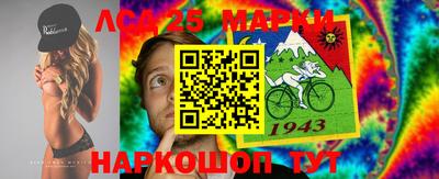 герыч Волжский