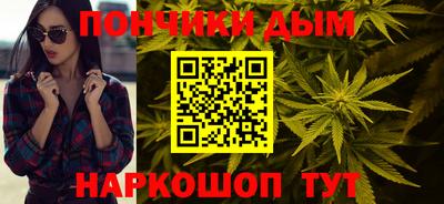 мефедрон Волжск