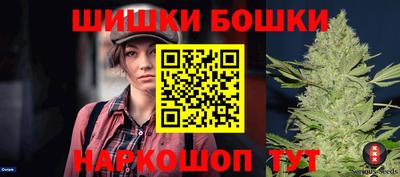 МДМА Бугуруслан