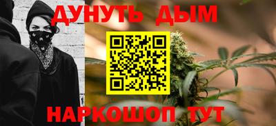 ГАЛЛЮЦИНОГЕННЫЕ ГРИБЫ Волгодонск