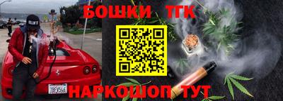 кокаин Бузулук