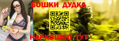 кокаин Будённовск