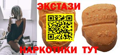ГАЛЛЮЦИНОГЕННЫЕ ГРИБЫ Волгодонск
