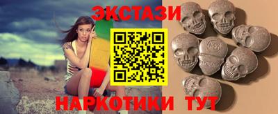 МДМА Бугуруслан