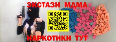 кокаин Бузулук