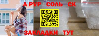 МДМА Бугуруслан