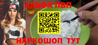 кокаин Будённовск