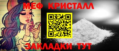 МДМА Бугуруслан