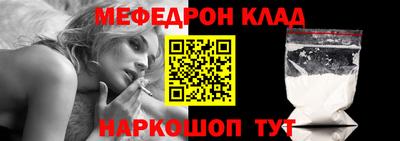 герыч Волжский