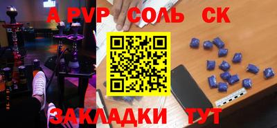 МДМА Бугуруслан