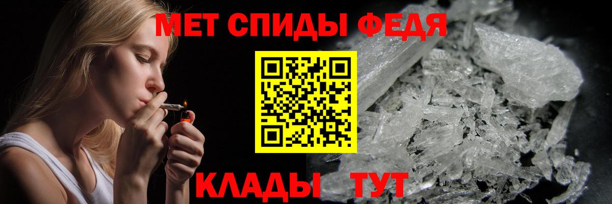 Самара  МЕТАМФЕТАМИН Декстрометамфетамин 99.9%  Вход с VPN 