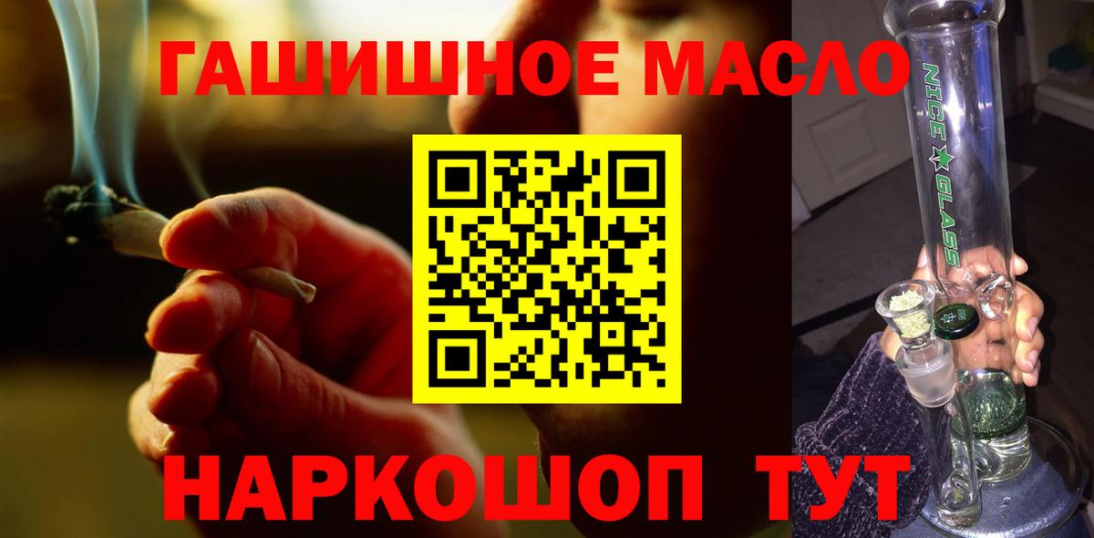 Самара  Дистиллят ТГК Wax  ТГК жижа  Вход с VPN 