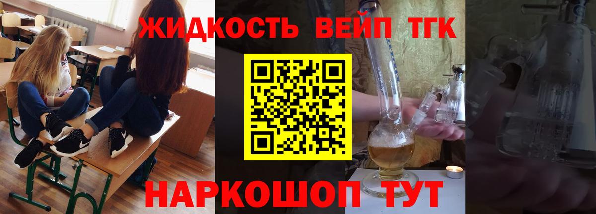 ТГК Wax Самара