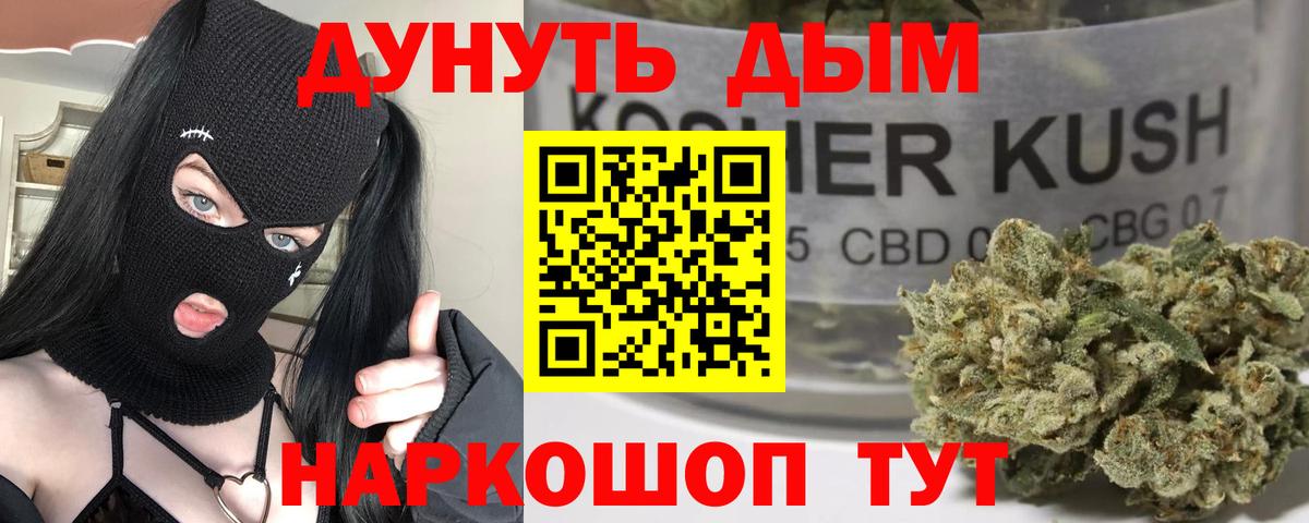 Марихуана VHQ Самара