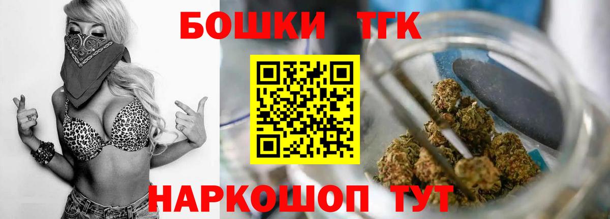 Канабис тримм  Вход с VPN  Самара  МАРИХУАНА White Widow  Каннабис THC 21% 